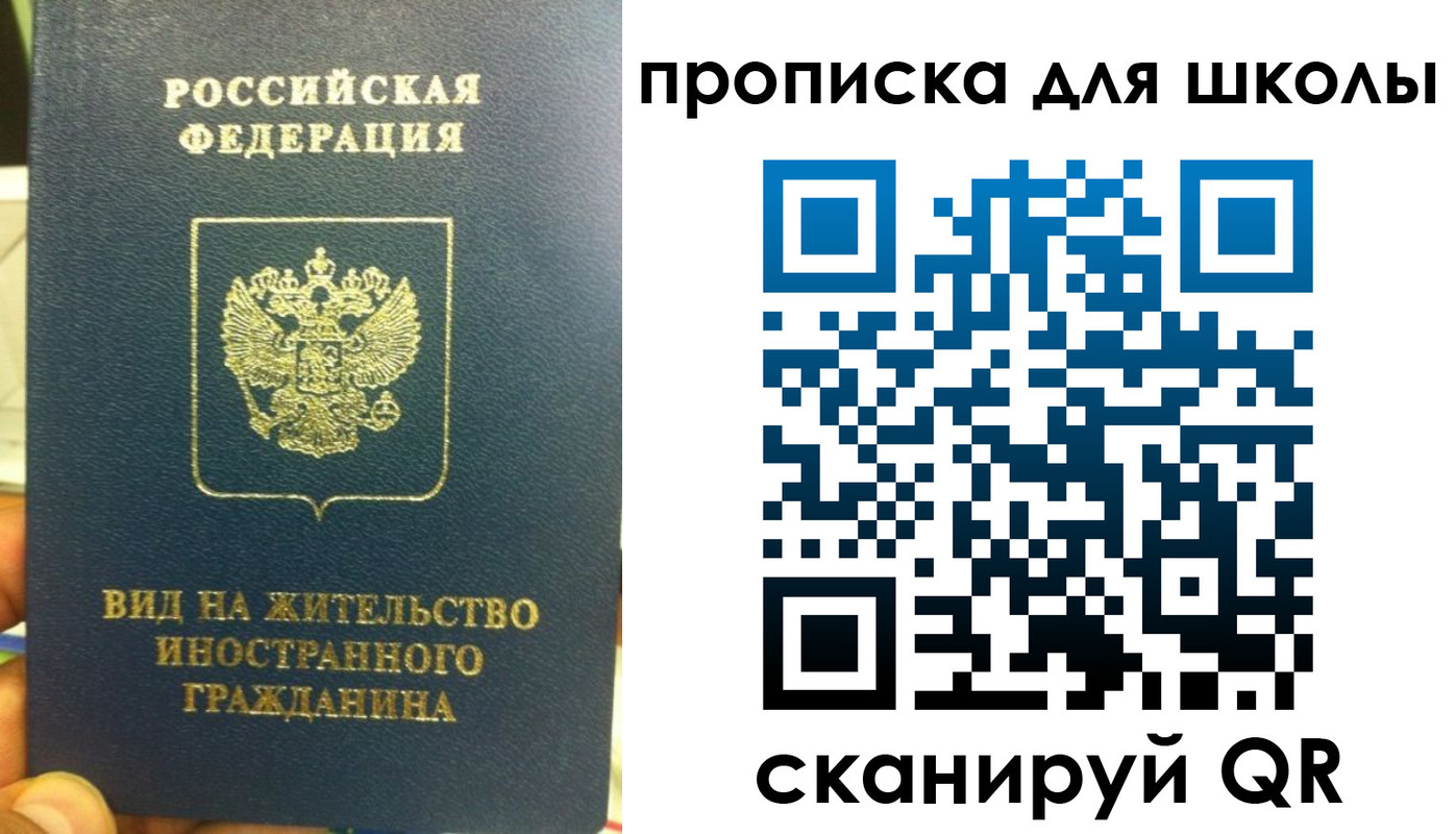 прописка поиск в Ликино-Дулёво