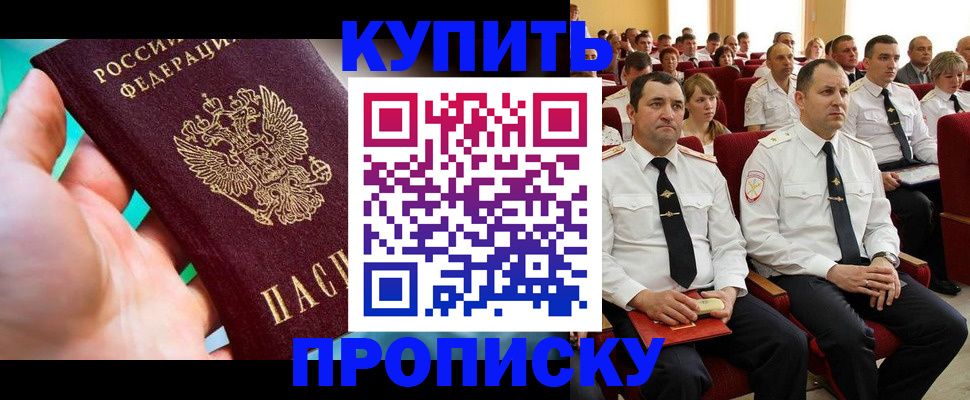 временная регистрация в Ликино-Дулёво