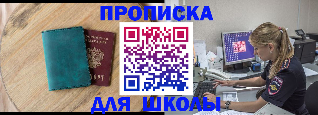 форма 3 в Ликино-Дулёво